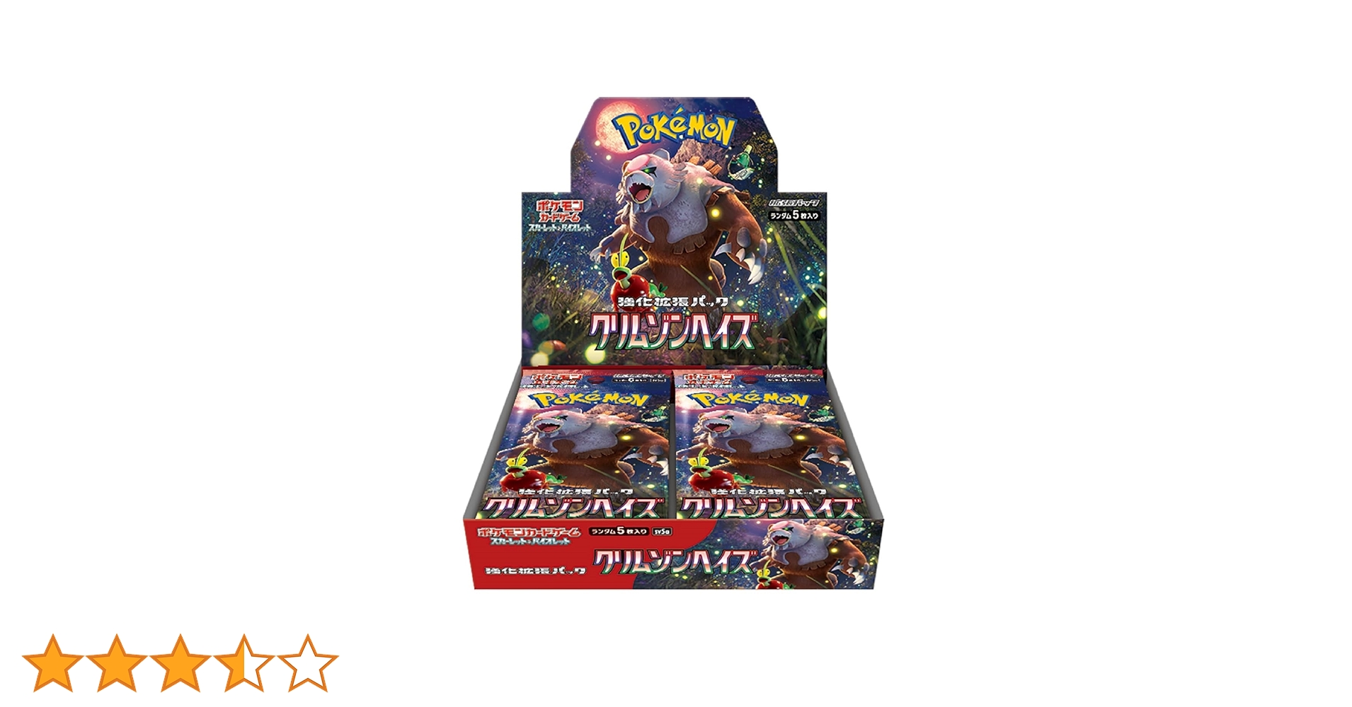 ポケモン - ポケモンカード　クリムゾンヘイズ　1BOX+α Amazon.co.jp: ポケモンカードゲーム スカーレット&バイオレット